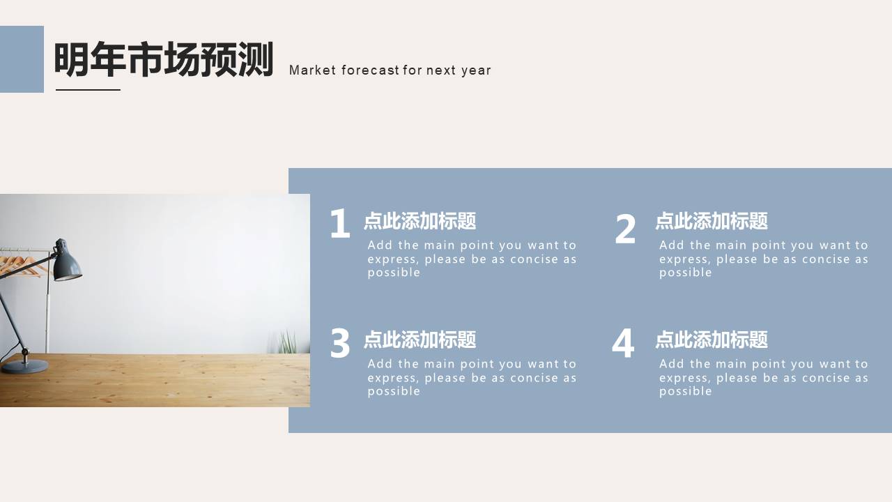 高级简约 (51).pptx